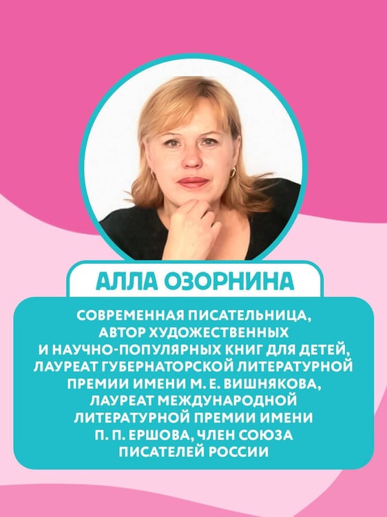 Дополнительное изображение книги «Как стать популярной в классе?»