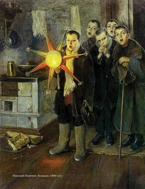 Дополнительное изображение книги «История славян»