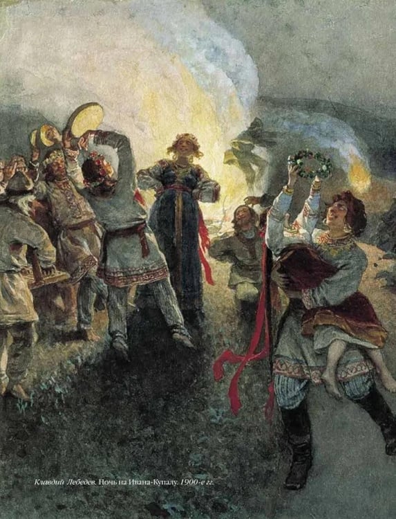Дополнительное изображение книги «История славян»