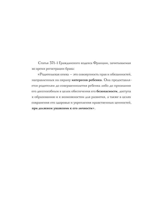 Дополнительное изображение книги «Последняя спичка»