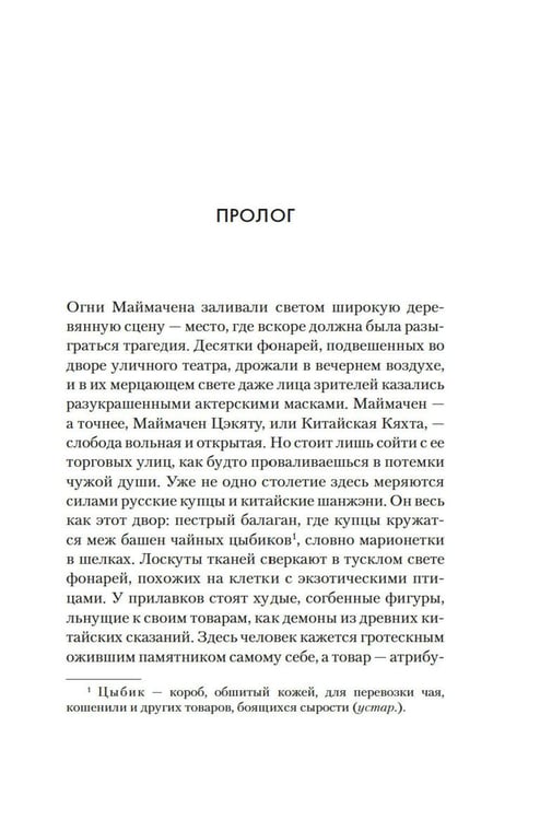 Дополнительное изображение книги «Письмо Далай-ламы: роман»