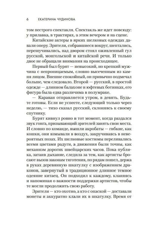 Дополнительное изображение книги «Письмо Далай-ламы: роман»