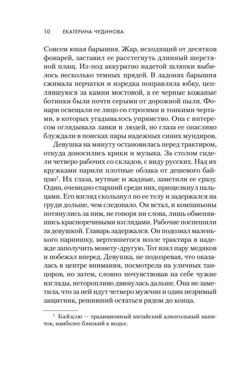 Дополнительное изображение книги «Письмо Далай-ламы: роман»