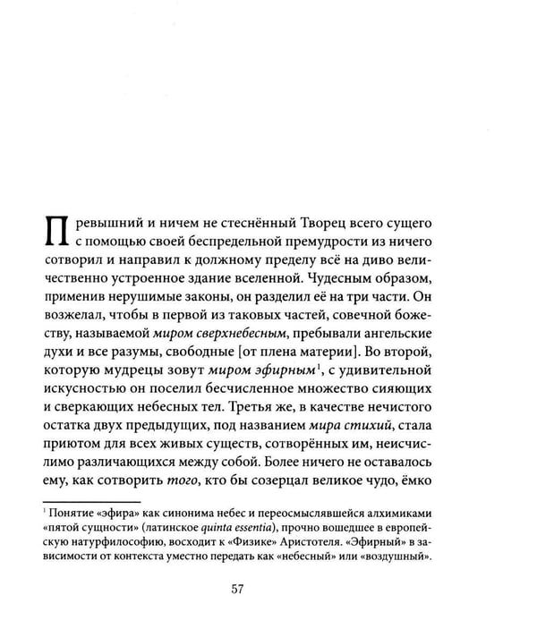 Дополнительное изображение книги «Магический мир героев»