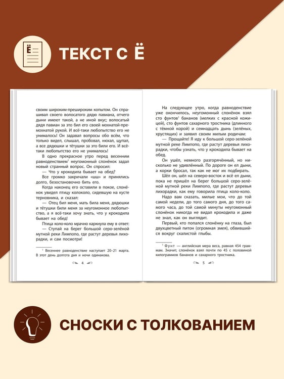 Дополнительное изображение книги «Рикки-Тикки-Тави. Сказки»