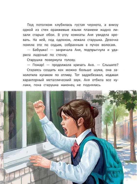 Дополнительное изображение книги «Маленьких побед не бывает: разговор о важном»