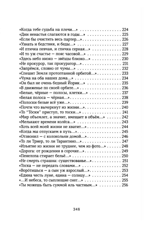 Дополнительное изображение книги «Колониальный стиль: стихи»