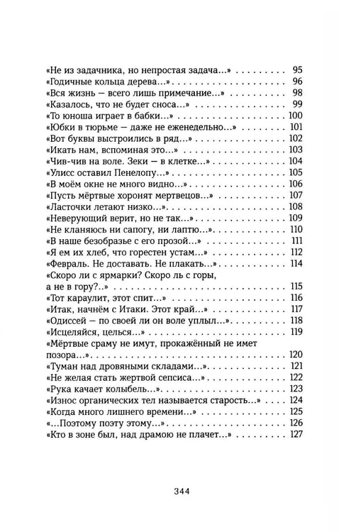Дополнительное изображение книги «Колониальный стиль: стихи»