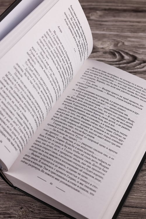 Дополнительное изображение книги «Кулинарная магия (сборник)»