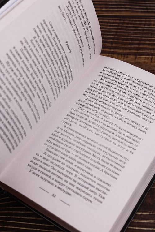 Дополнительное изображение книги «Ключи к ледяному сердцу»