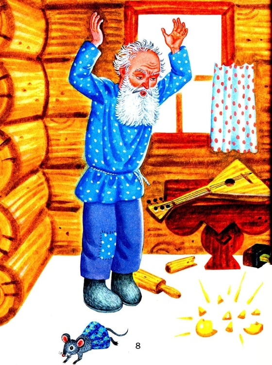 Дополнительное изображение книги «Чудо-сказки для малышей»