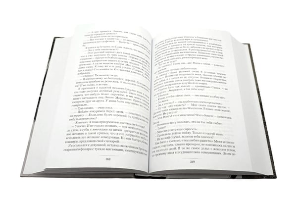 Дополнительное изображение книги «Паломничество обреченных. В 2 кн»