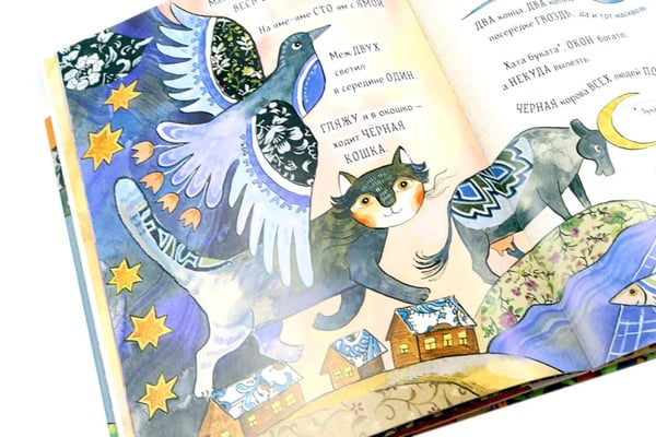 Дополнительное изображение книги «Азбука загадок: сборник»