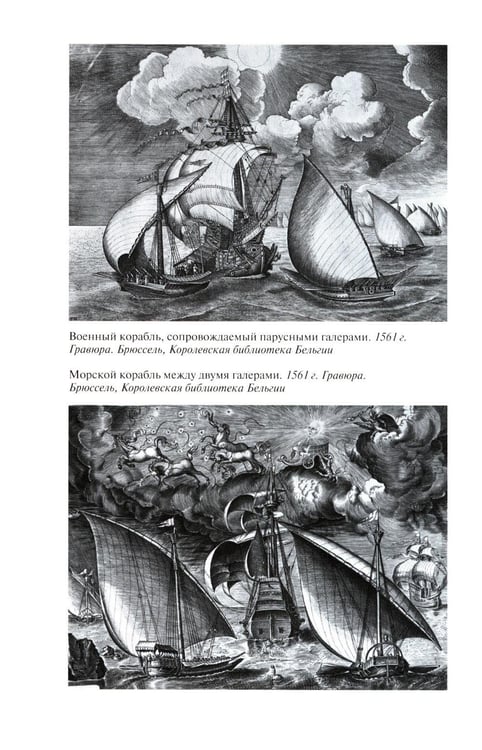 Дополнительное изображение книги «ЖЗЛ. Брейгель, или Мастерская сновидений. 3-е изд»