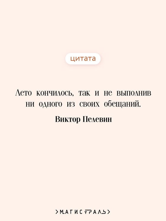 Дополнительное изображение книги «Generation П»