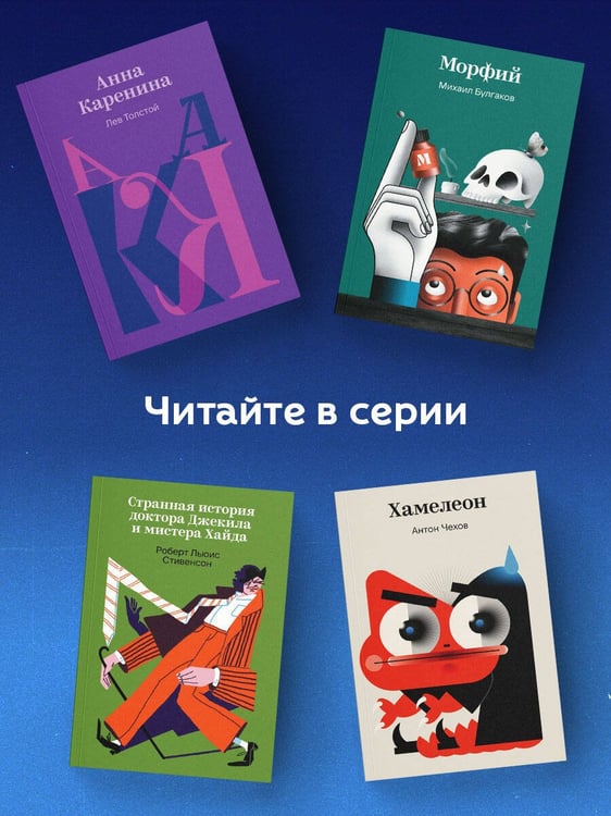 Дополнительное изображение книги «Вечная жизнь Смерти»
