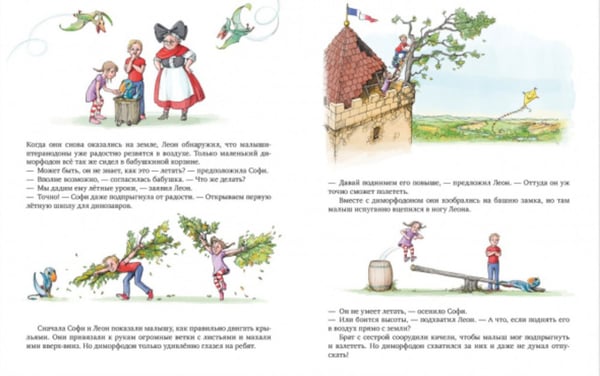 Дополнительное изображение книги «Динозавры в летной школе»