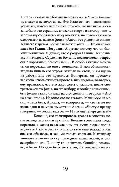 Дополнительное изображение книги «О кино и о времени. Тексты для журнала "Сеанс": сборник статей»