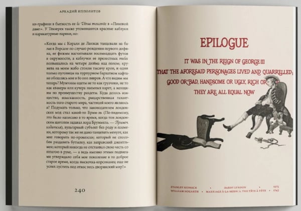 Дополнительное изображение книги «О кино и о времени. Тексты для журнала "Сеанс": сборник статей»