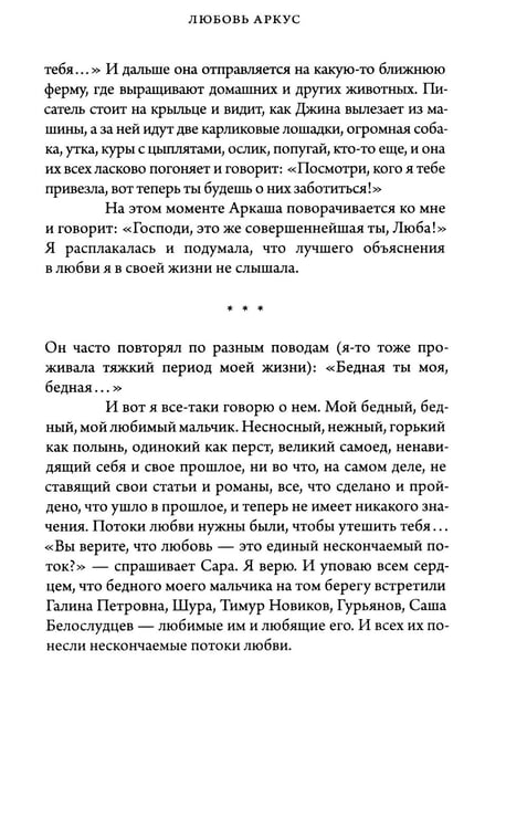 Дополнительное изображение книги «О кино и о времени. Тексты для журнала "Сеанс": сборник статей»