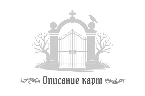 Дополнительное изображение книги «Оракул Послание с того света, брошюра»