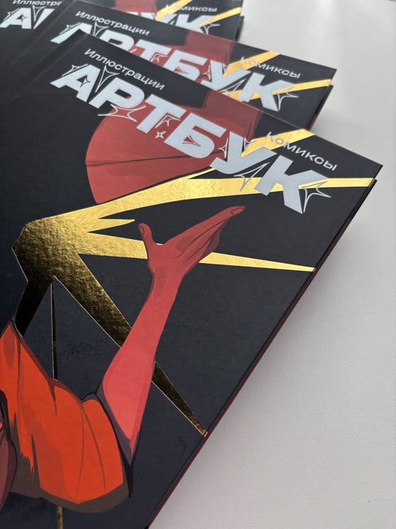 Дополнительное изображение книги «Woorie. Артбук»