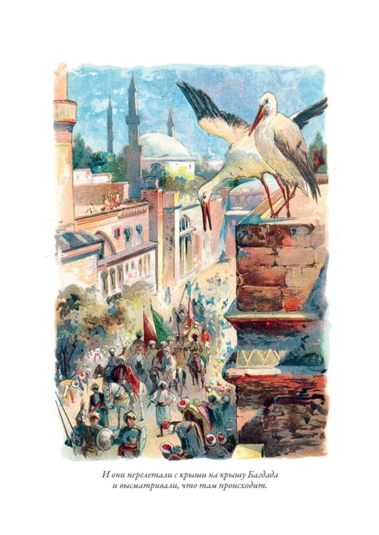 Дополнительное изображение книги «Сказки»