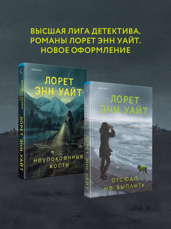 Дополнительное изображение книги «Отсюда не выплыть»