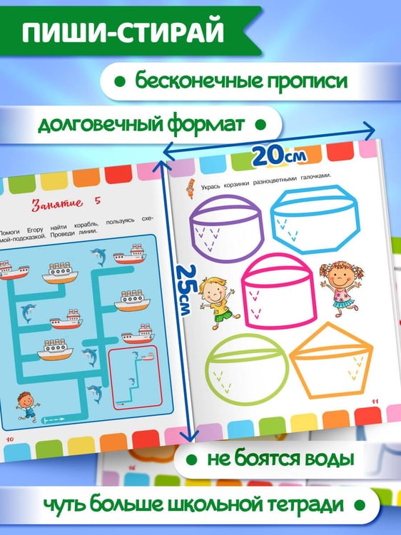 Дополнительное изображение книги «Линии и узоры»