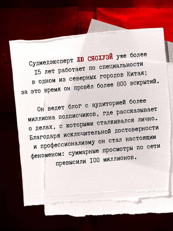 Дополнительное изображение книги «Неестественная смерть»