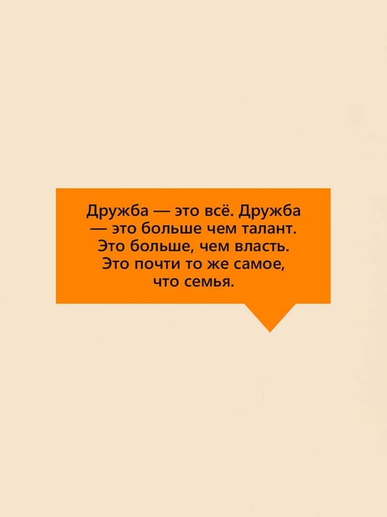 Дополнительное изображение книги «Крестный отец»