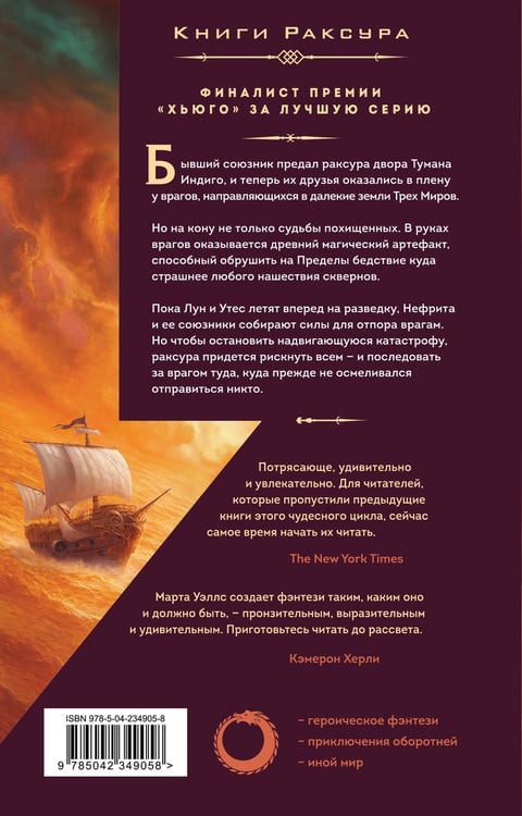 Дополнительное изображение книги «Гавани солнца»