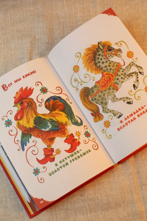 Дополнительное изображение книги «Читаем малышу в 1 год. Сказки, потешки, считалочки»