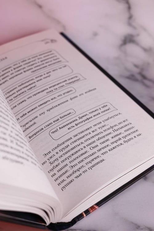 Дополнительное изображение книги «Верни мне себя»