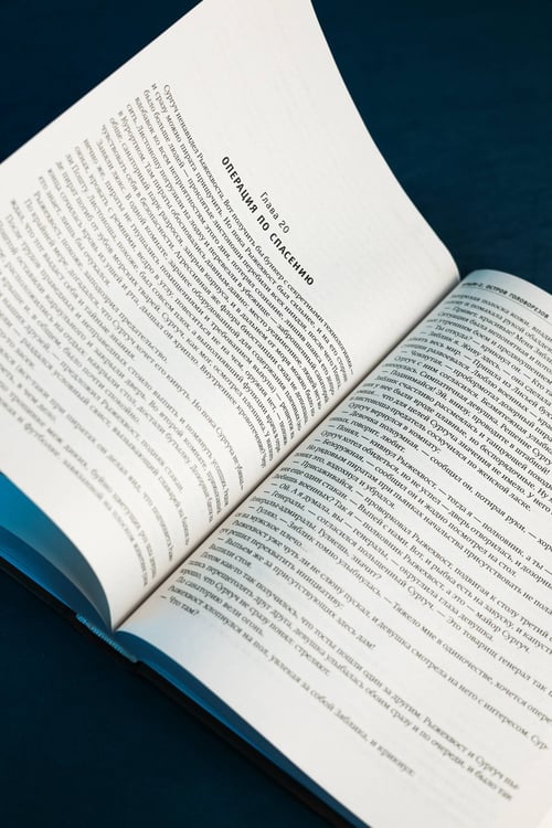 Дополнительное изображение книги «Крым. Специальное издание»