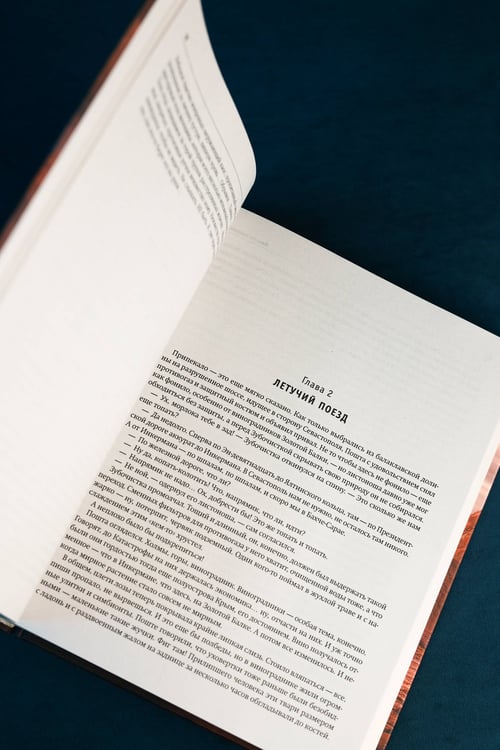 Дополнительное изображение книги «Крым. Специальное издание»
