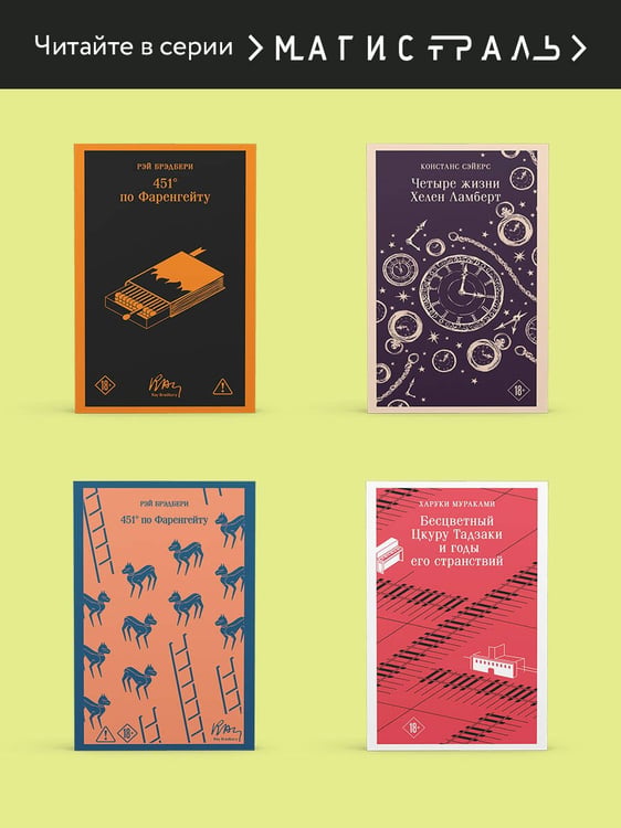 Дополнительное изображение книги «Empire V»