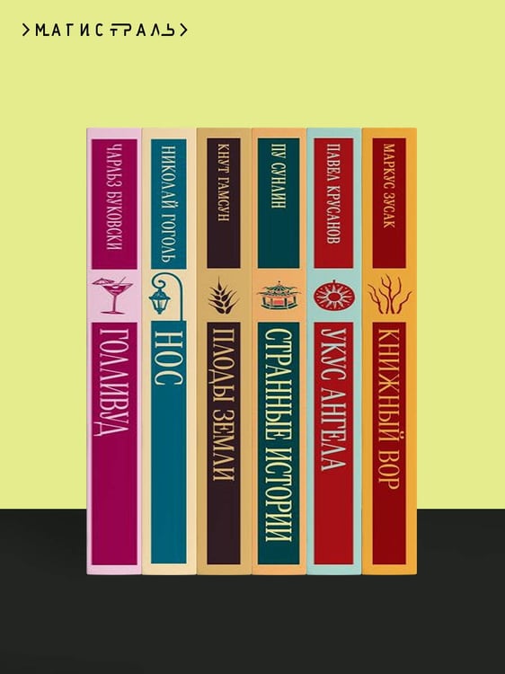 Дополнительное изображение книги «Empire V»