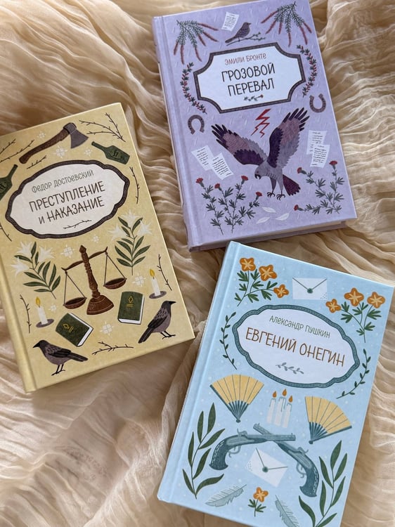 Дополнительное изображение книги «Евгений Онегин»