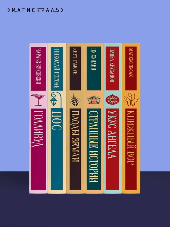 Дополнительное изображение книги «Поселок»