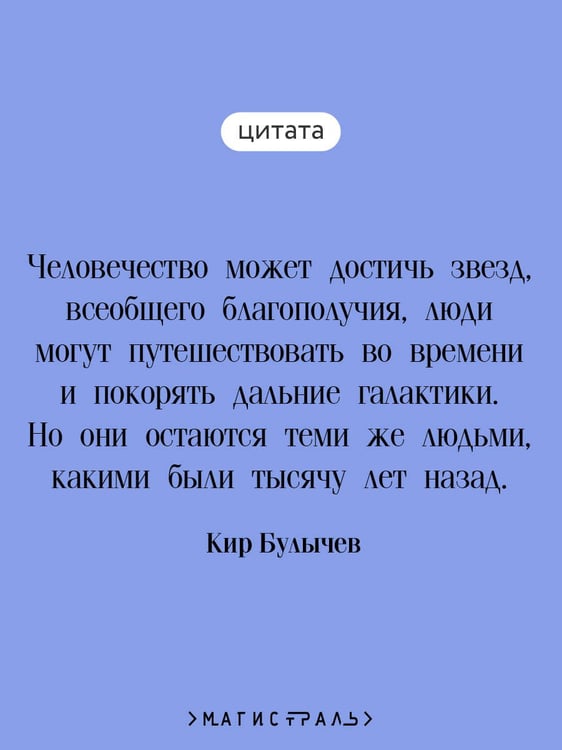 Дополнительное изображение книги «Поселок»