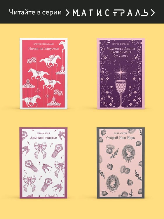 Дополнительное изображение книги «Про Федота-стрельца, удалого молодца»