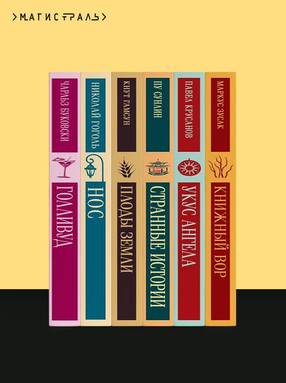 Дополнительное изображение книги «Про Федота-стрельца, удалого молодца»