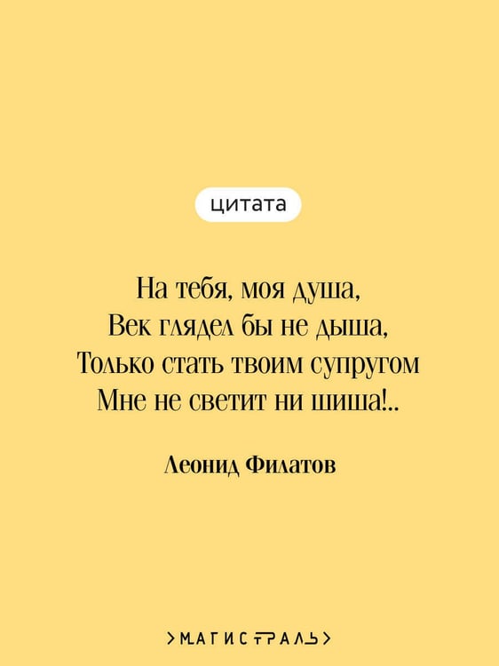 Дополнительное изображение книги «Про Федота-стрельца, удалого молодца»