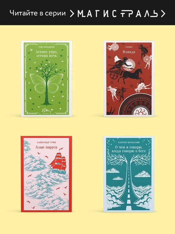 Дополнительное изображение книги «Записки сумасшедшего. Петербургские повести»