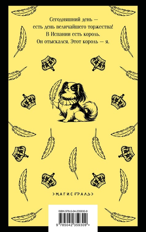 Дополнительное изображение книги «Записки сумасшедшего. Петербургские повести»