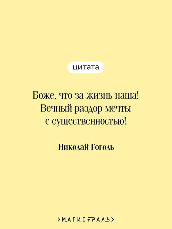 Дополнительное изображение книги «Записки сумасшедшего. Петербургские повести»
