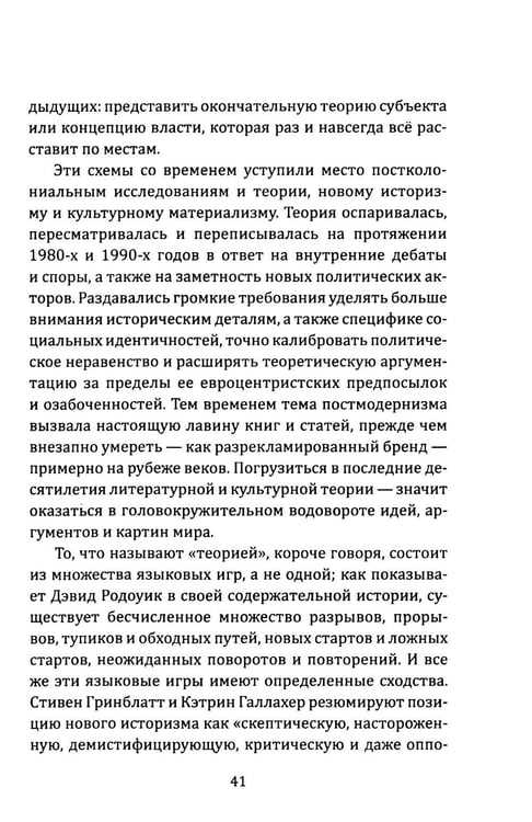 Дополнительное изображение книги «Надо просто жить! Почему ошибались Маркс, Фрейд и Ницше»