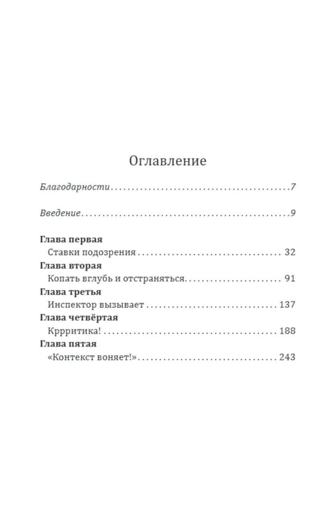 Дополнительное изображение книги «Надо просто жить! Почему ошибались Маркс, Фрейд и Ницше»