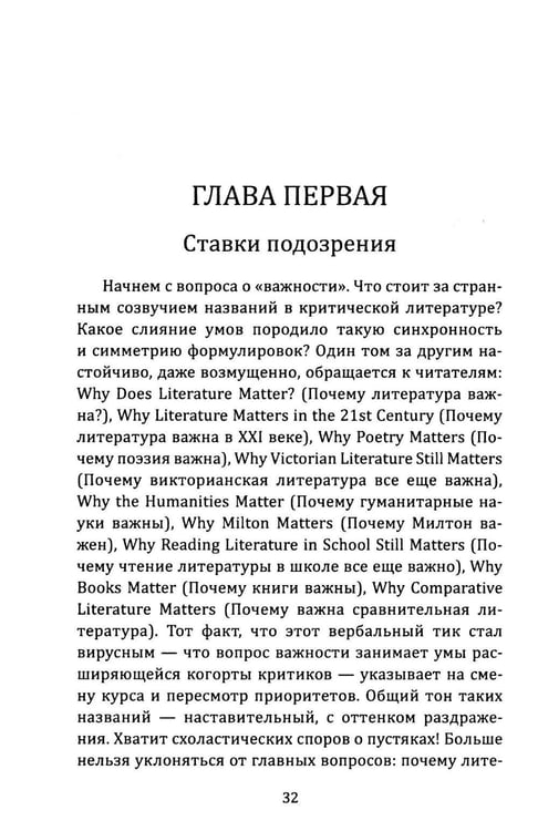 Дополнительное изображение книги «Надо просто жить! Почему ошибались Маркс, Фрейд и Ницше»